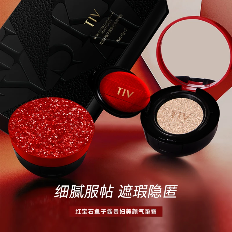 TIV红宝石鱼子酱贵妇美颜气垫 持久控油遮瑕清透服帖气垫