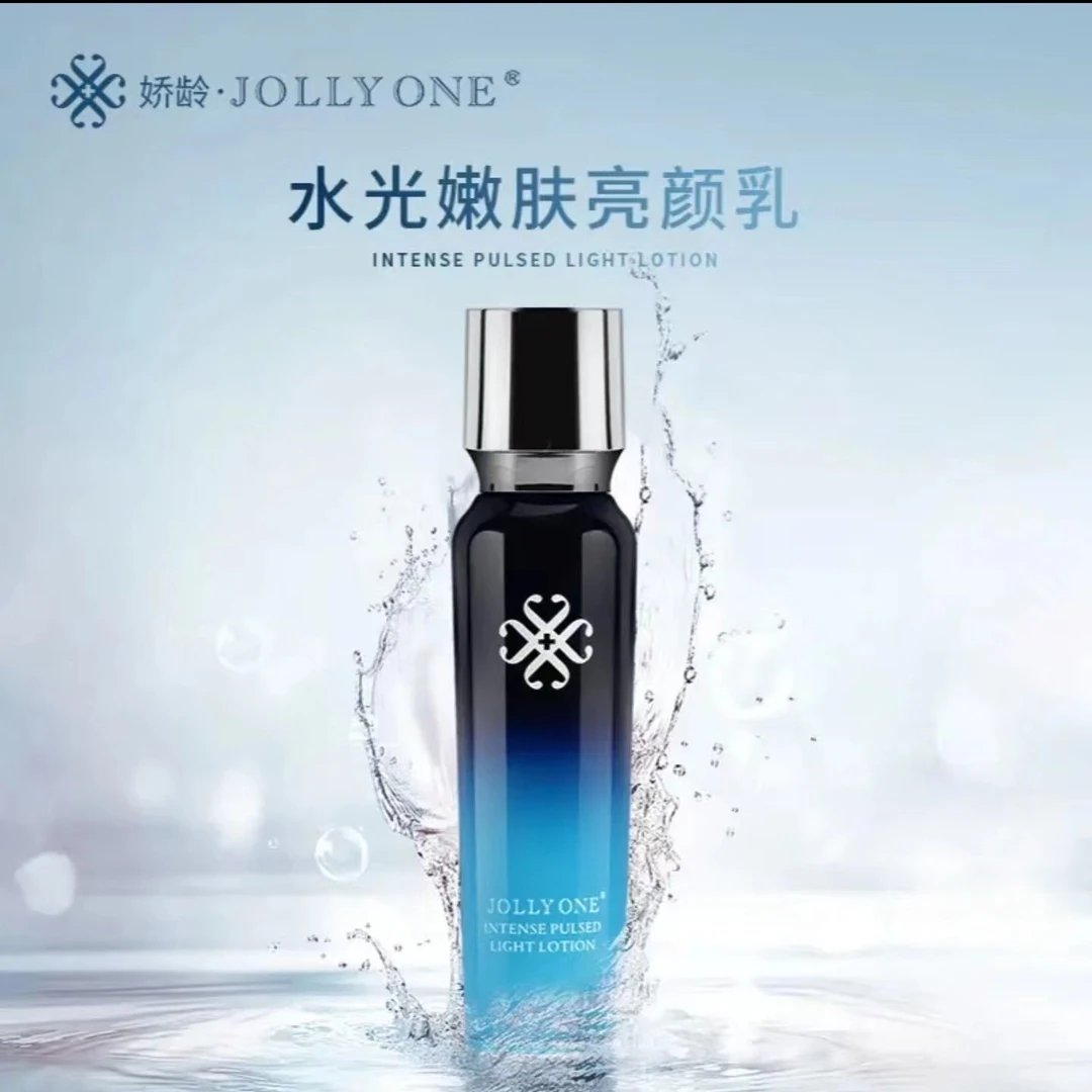 滋润补水乳液紧致黄芪霜JOLLYONE~娇龄~水光嫩肤亮颜乳通用
