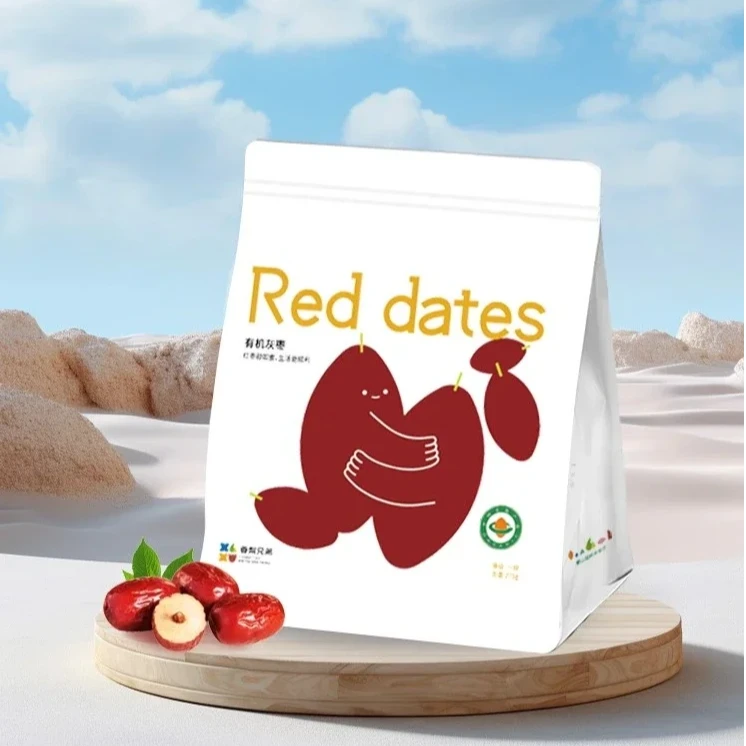 香梨兄弟有机灰枣 营养健康，家庭齐分享