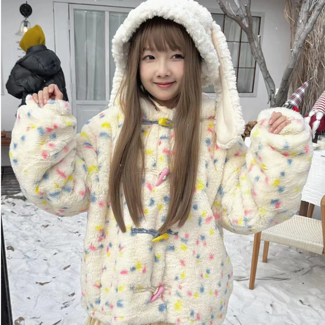 秋冬厚外套连帽加厚毛绒仿兔绒连帽反季可爱彩点牛角扣多巴胺保暖