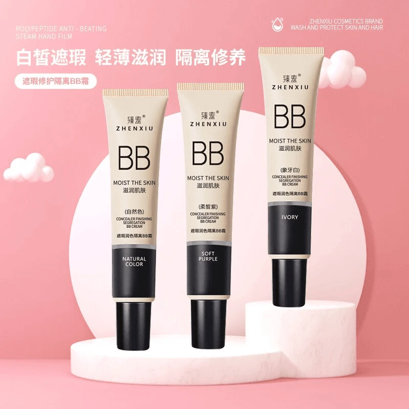 BB霜自然色象牙白润色遮瑕膏不卡粉服帖打底亮泽不脱妆学生遮瑕