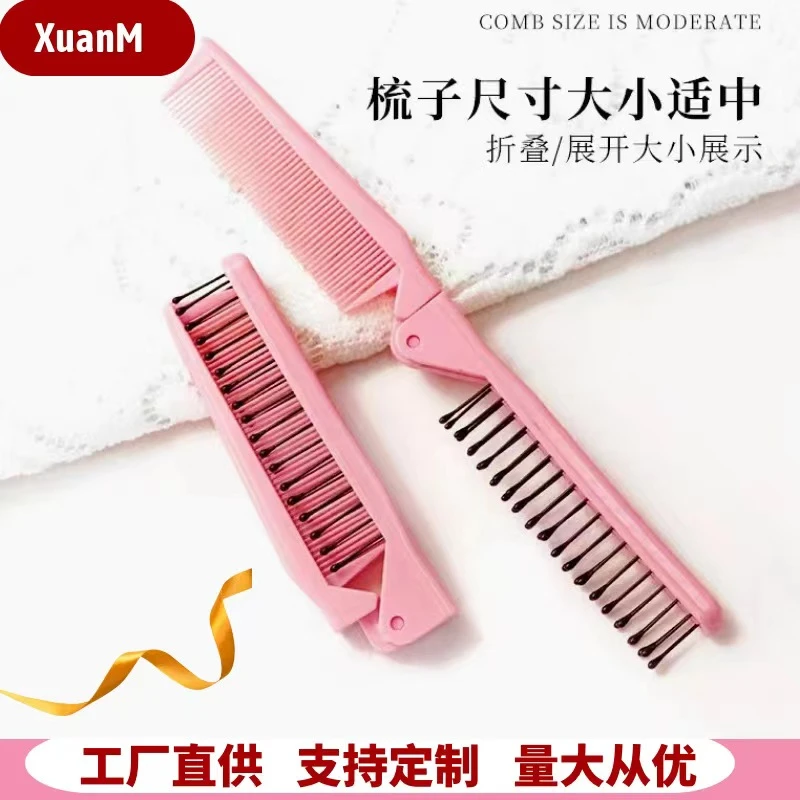 发饰女童折叠发梳便携梳子两用梳头可折叠便携式