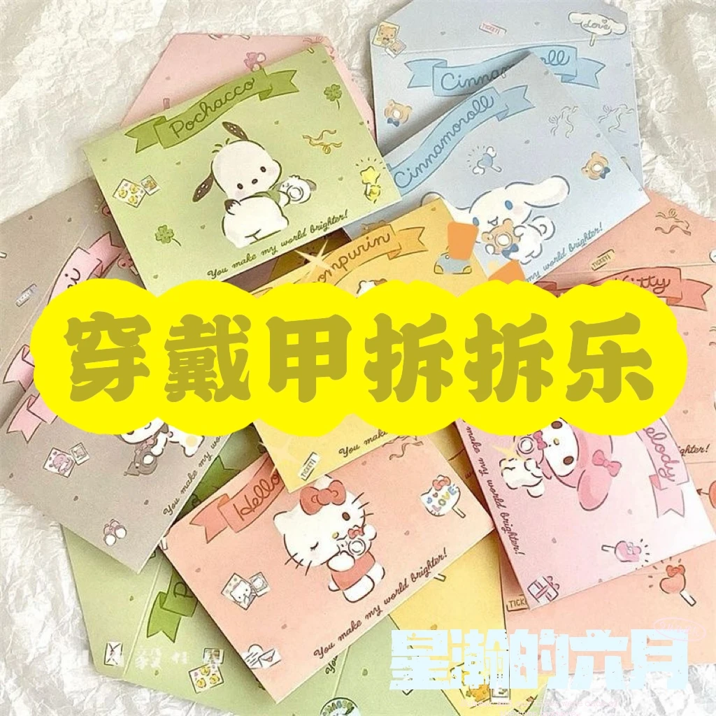 店家主推穿戴甲片爆款纯欲夏日冰透ins爆闪简约芭蕾甲穿戴式手工