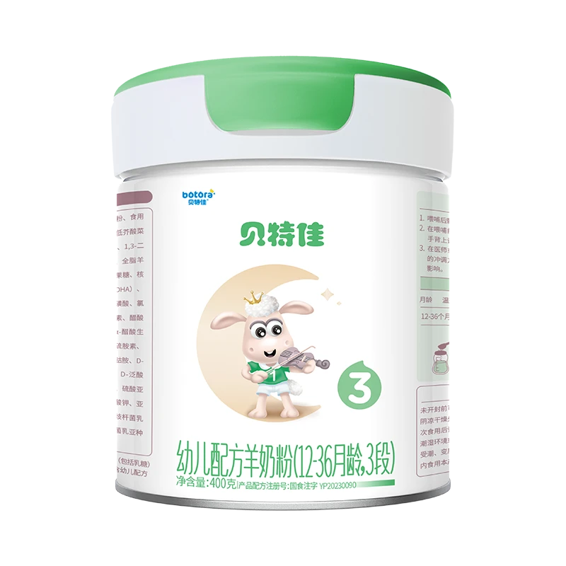 贝特佳【会员兑换】新国标混合喂养益生菌婴儿宝宝配方山羊奶粉400g
