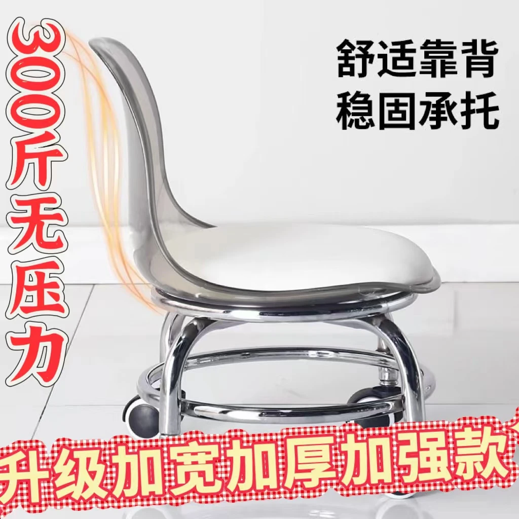 外贸款透明滑轮矮凳带万向轮小凳子亚克力久坐舒服椅子滑轮小凳子