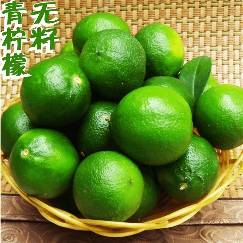 【进取】海南薄皮无籽青柠檬奶茶店专用青柠檬新鲜泰国越南品种薄皮