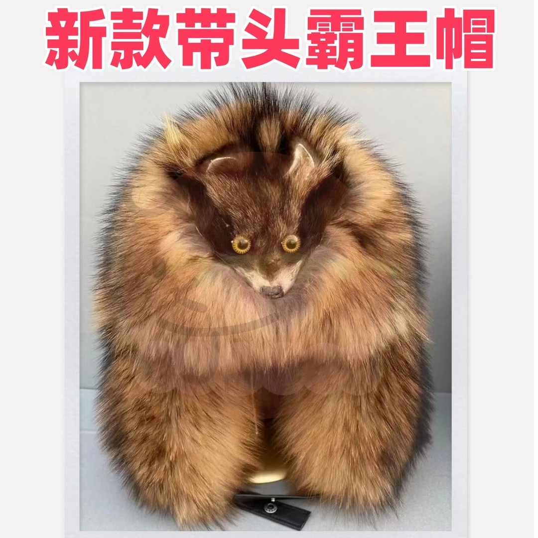 貉毛真毛新款冬季帽子男士带头霸王保暖东北护耳雷锋冬天中老年男