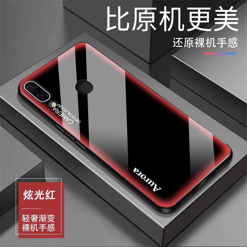 适用华为Nova3炫光钢化玻璃超薄全包防摔轻奢个性手机壳