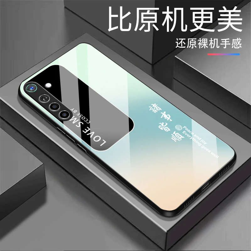 适用【OPPO K5】诸事皆顺 渐变白光玻璃全包防摔高档手机壳