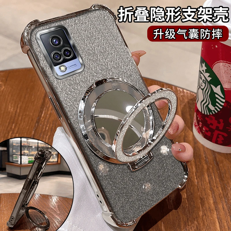 适用【vivoS9】电镀四角防摔高级感闪粉镜子支架手机壳女