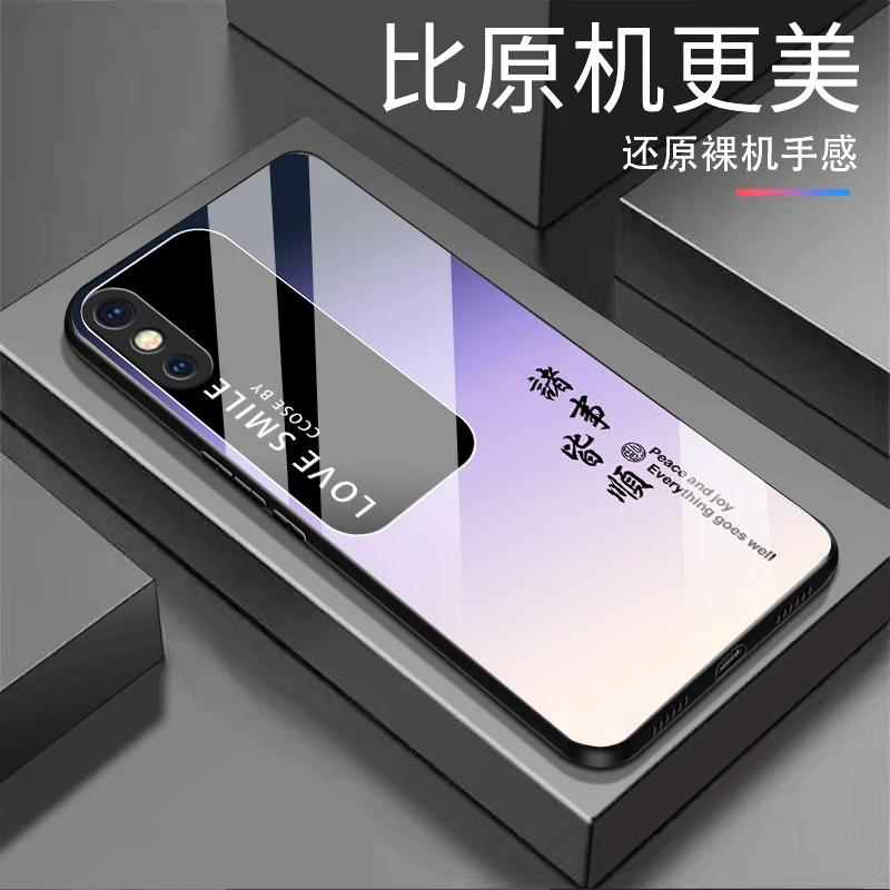 适用新款【苹果XsMax】诸事皆顺 渐变白光玻璃全包防摔耐脏高档手机