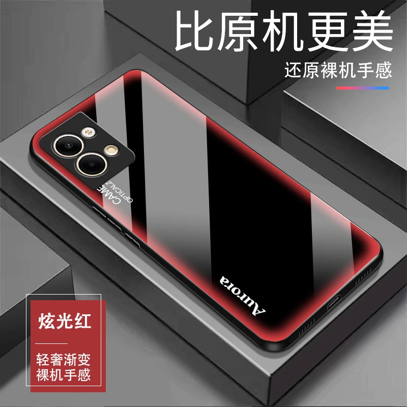 适用OPPO Reno9炫光钢化玻璃超薄全包防摔轻奢个性手机壳