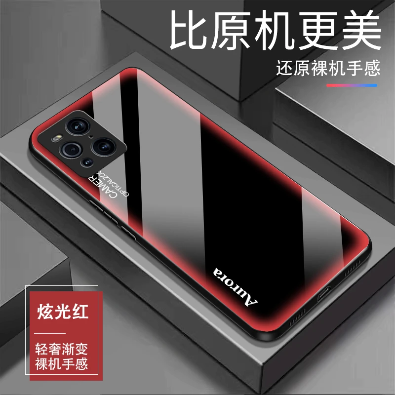 适用OPPO FindX3Pro炫光钢化玻璃超薄全包防摔轻奢个性手机壳