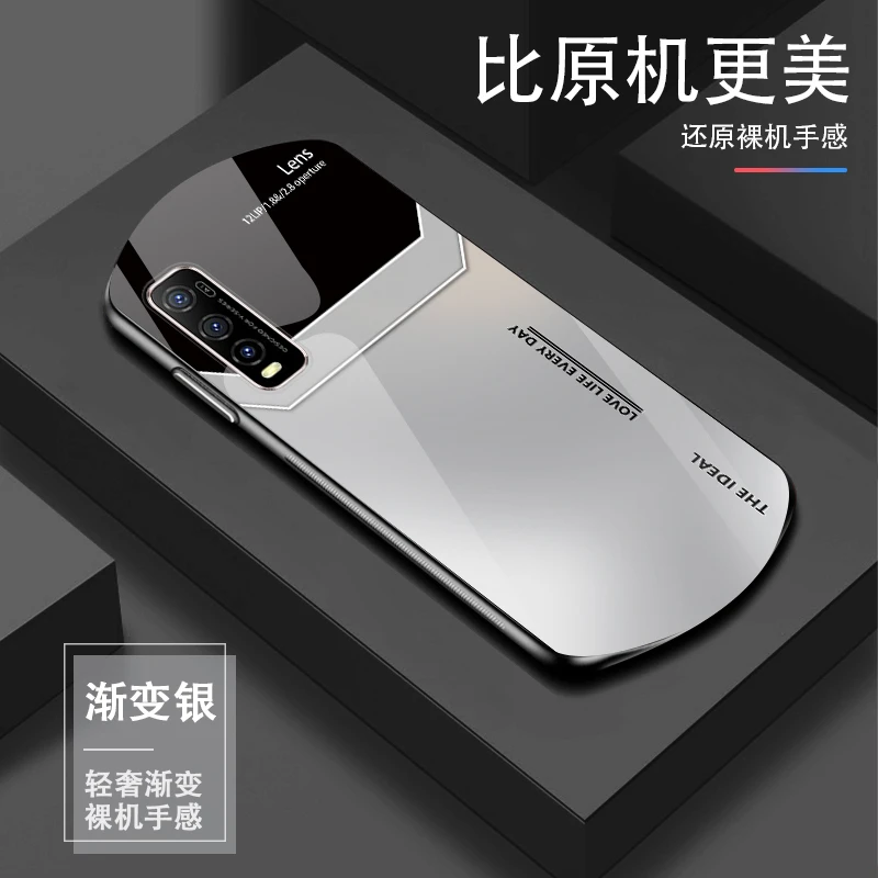 适用vivo Y70S渐变lens高颜值全包防摔轻奢手机壳