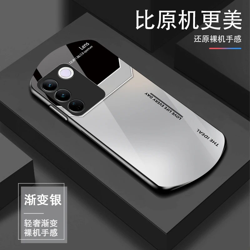适用vivo S16Pro渐变lens高颜值全包防摔轻奢手机壳