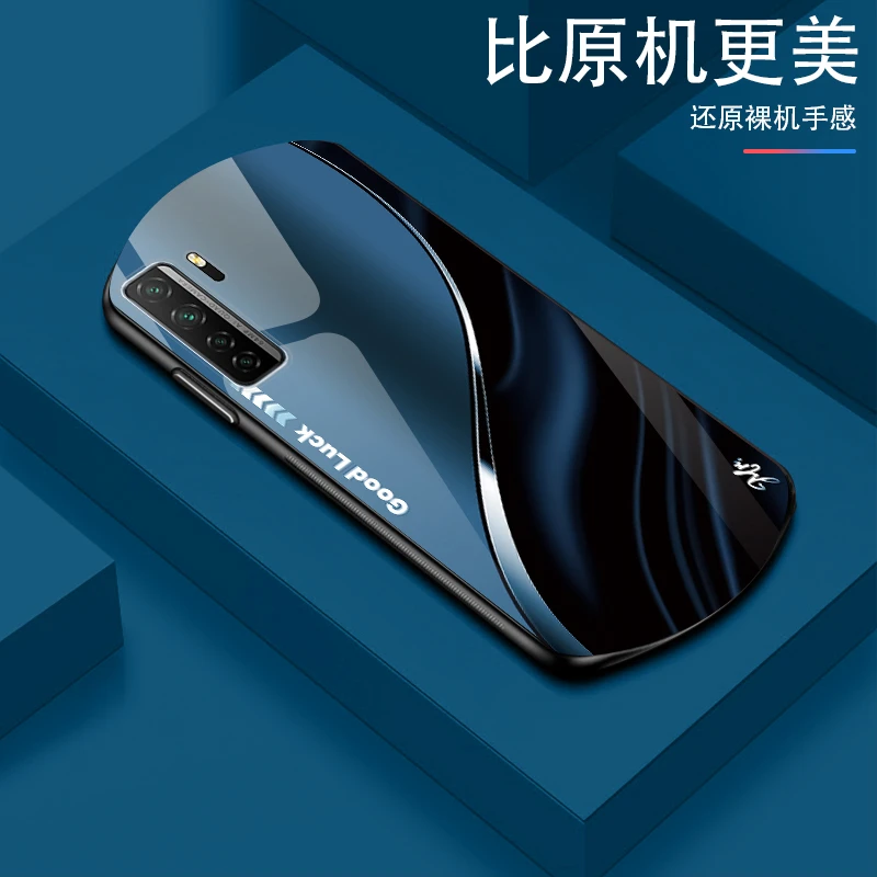 适用华为Nova7SE弧形玻璃手机壳高颜值设计轻薄防摔商务轻奢