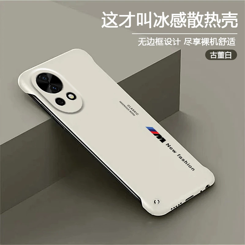 适用华为Nova12Pro手机壳无边框潮流超薄散热PC肤感高档硅胶保护