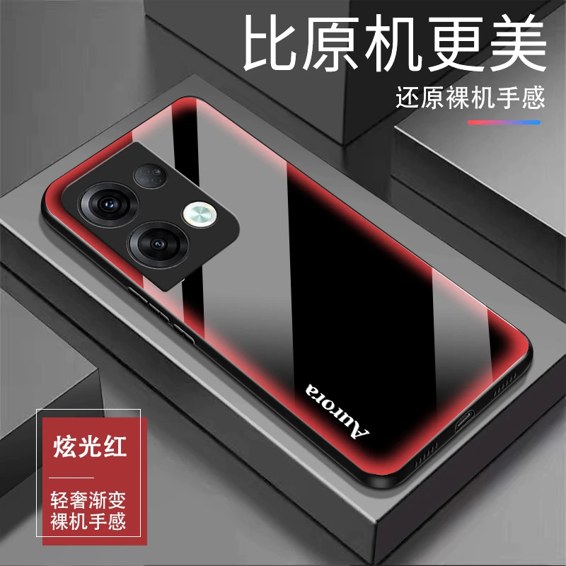 适用OPPO Reno8Pro炫光钢化玻璃超薄全包防摔轻奢个性手机壳