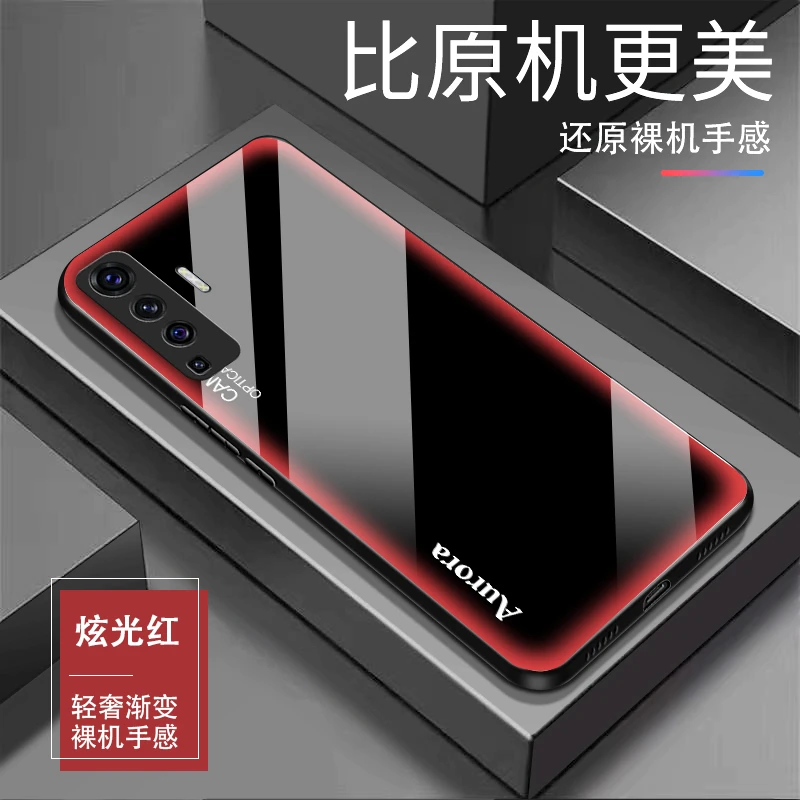 适用vivo X50炫光钢化玻璃超薄全包防摔轻奢个性手机壳