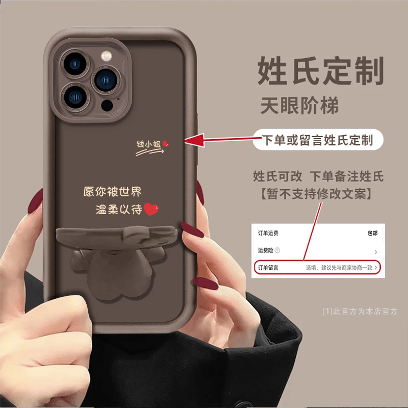 适用【苹果12ProMax】温柔以待百家姓定制手机壳个性创意防摔女