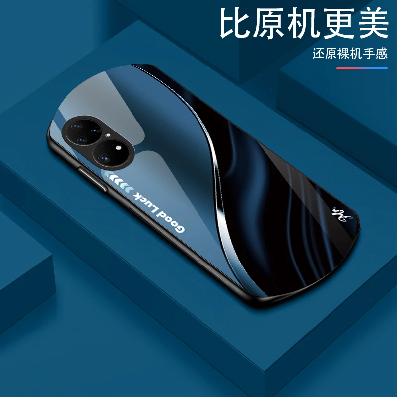 适用华为P50Pro弧形玻璃手机壳高颜值设计轻薄防摔商务轻奢