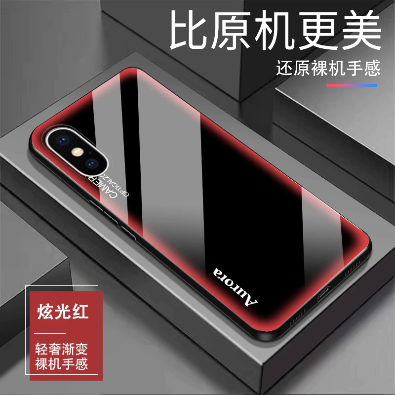 适用苹果XS炫光钢化玻璃超薄全包防摔轻奢个性手机壳手机壳