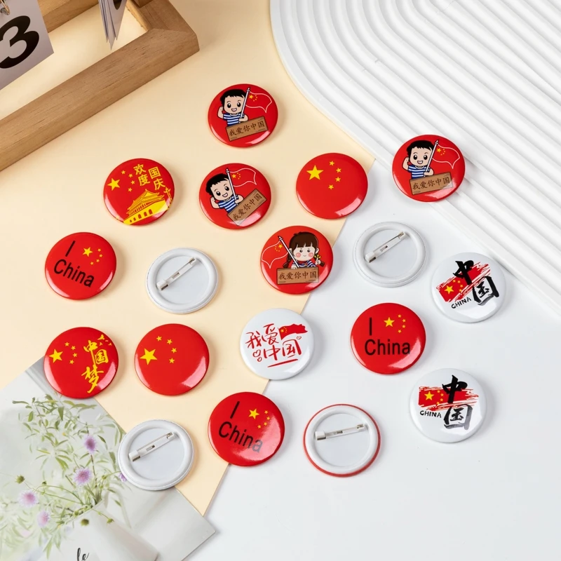 国庆节礼物创意儿童胸针幼儿园礼品小学生奖品全班活动实用伴手礼