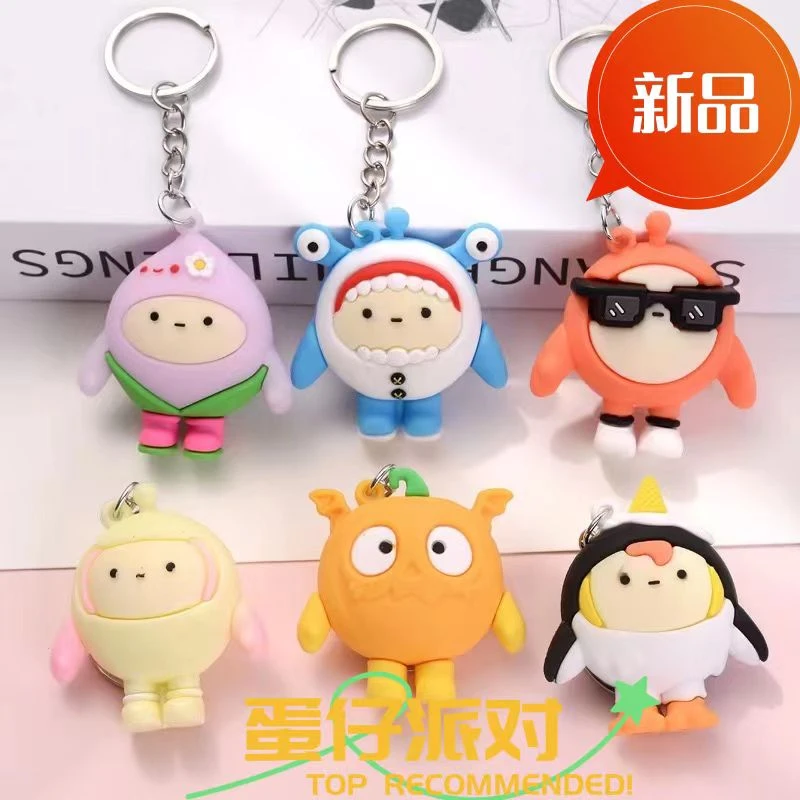 卡通钥匙扣挂件批发幼儿园礼品全班学生奖品创意实用儿童节小礼物
