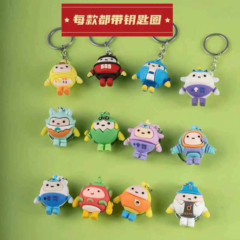卡通钥匙扣挂件蛋仔派对公仔书包挂饰幼儿园小学生奖品创意小礼物