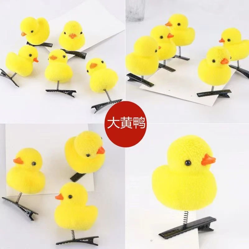 小黄鸭发夹儿童头饰小学生生日礼物幼儿园礼品全班奖品创意伴手礼