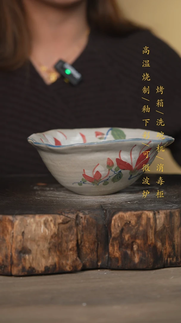【闪购商品】瓷片景德镇高温釉下彩可微波烤箱洗碗机
