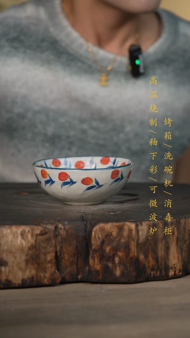 【闪购商品】瓷片景德镇高温釉下彩可微波烤箱洗碗机