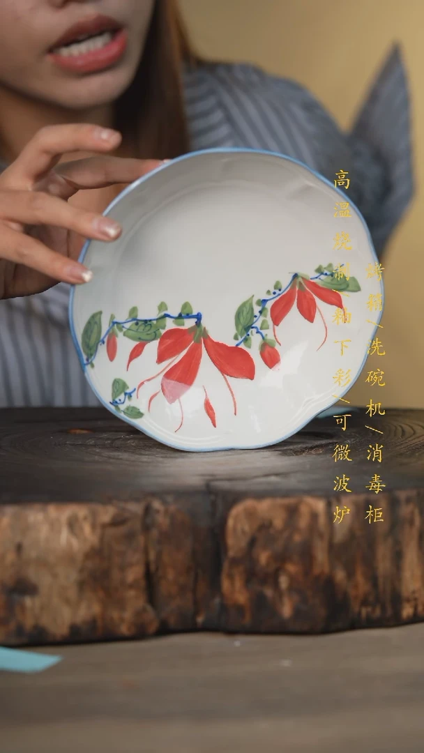 【闪购商品】瓷片景德镇高温釉下彩可微波烤箱洗碗机