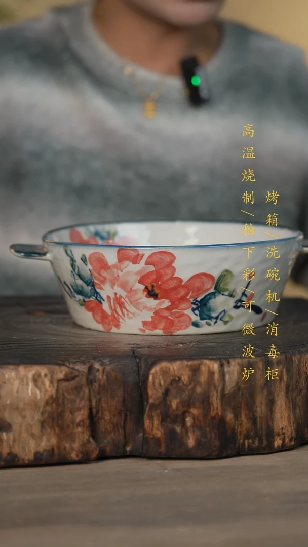 【闪购商品】瓷片景德镇高温釉下彩可微波烤箱洗碗机