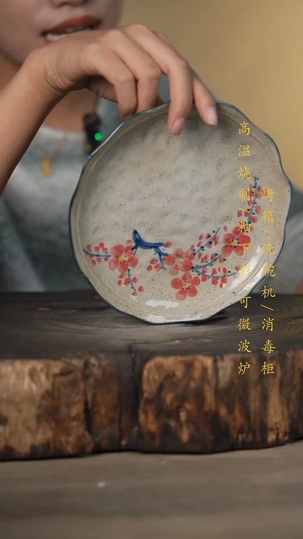 【闪购商品】瓷片景德镇高温釉下彩可微波烤箱洗碗机