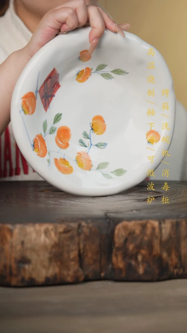 【闪购商品】瓷片景德镇高温釉下彩可微波烤箱洗碗机