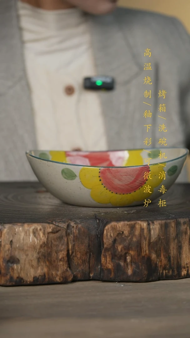 【闪购商品】瓷片景德镇高温釉下彩可微波烤箱洗碗机