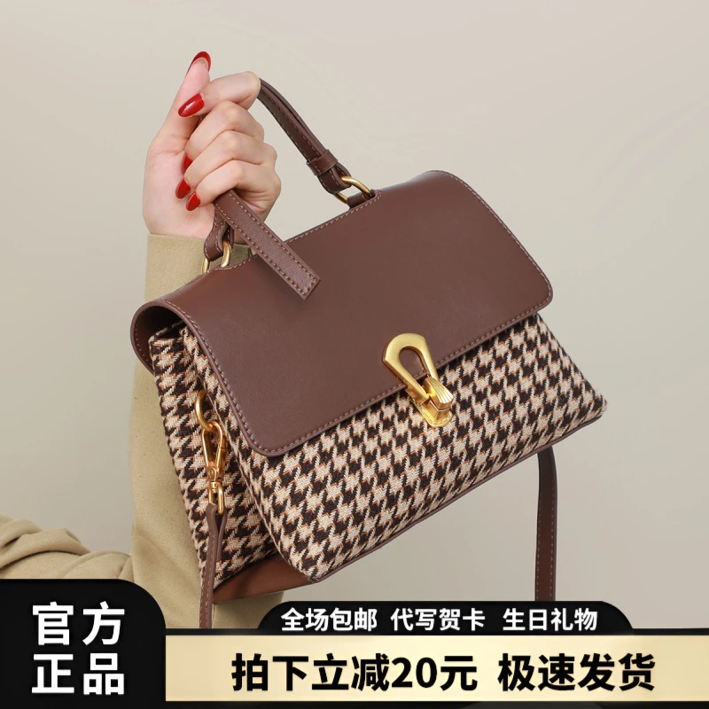 Viney包包女斜挎包2024新款千鸟格复古手提单肩包轻奢洋气小方包