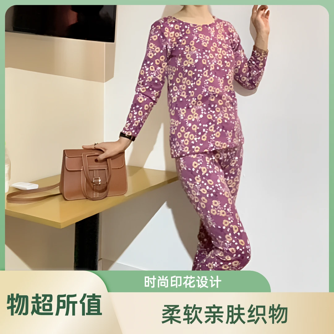 【延姐服饰2】2025韩国碎花保暖亲肤套装中老年女士秋冬秋衣裤