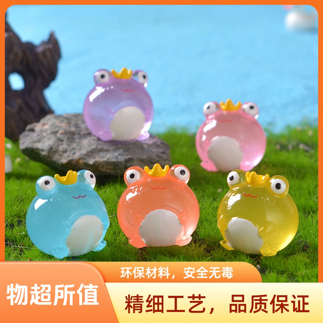 夜光呱呱荷塘月色青蛙diy创意手工制作配件