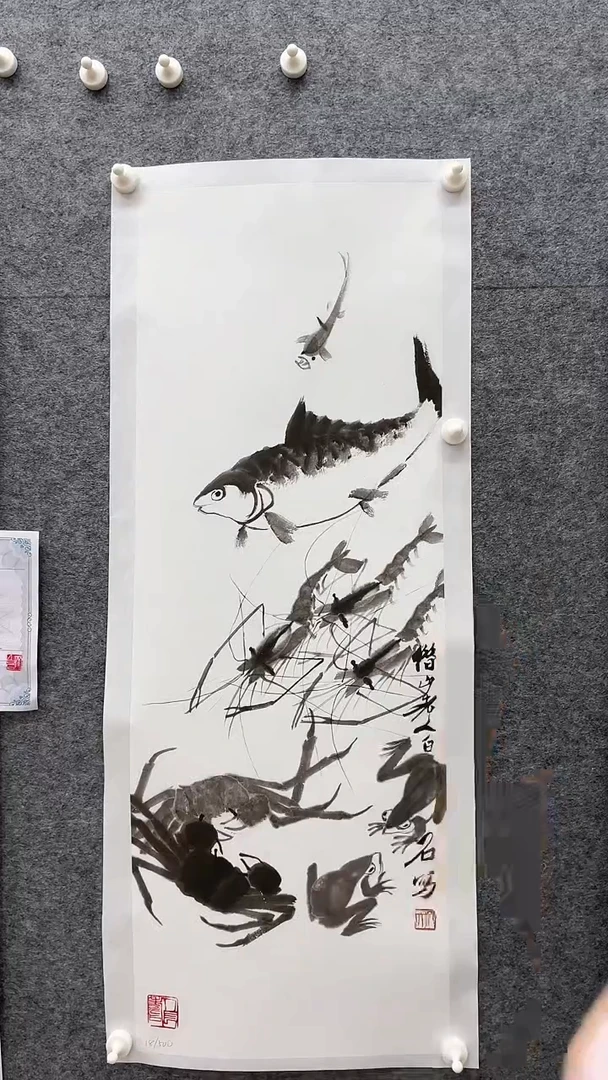 【闪购商品】绘画齐白石版画  鱼虾蟹蛙