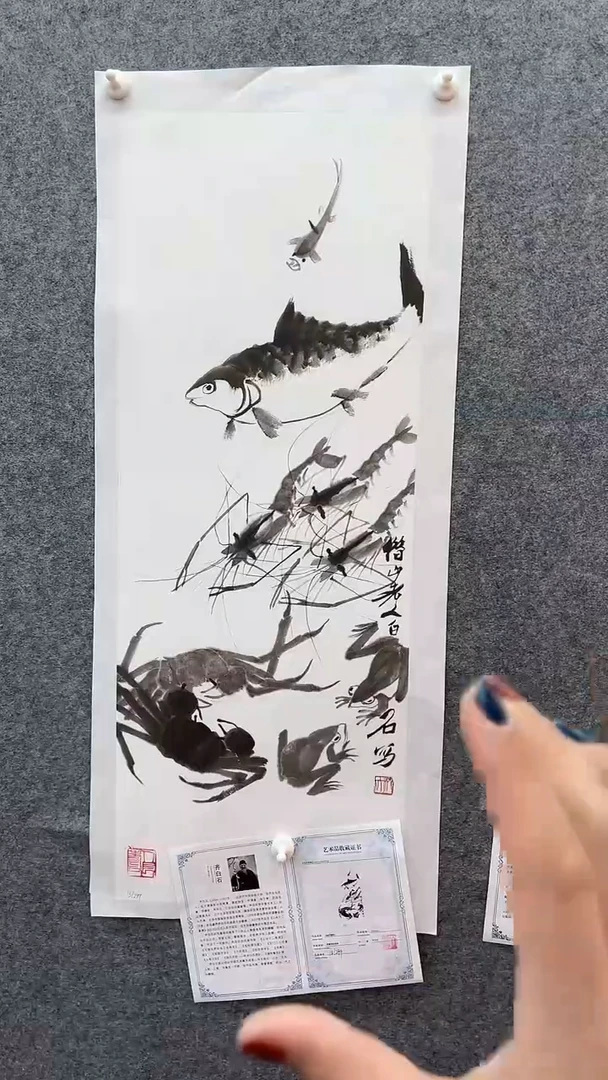 【闪购商品】绘画鱼虾蟹蛙