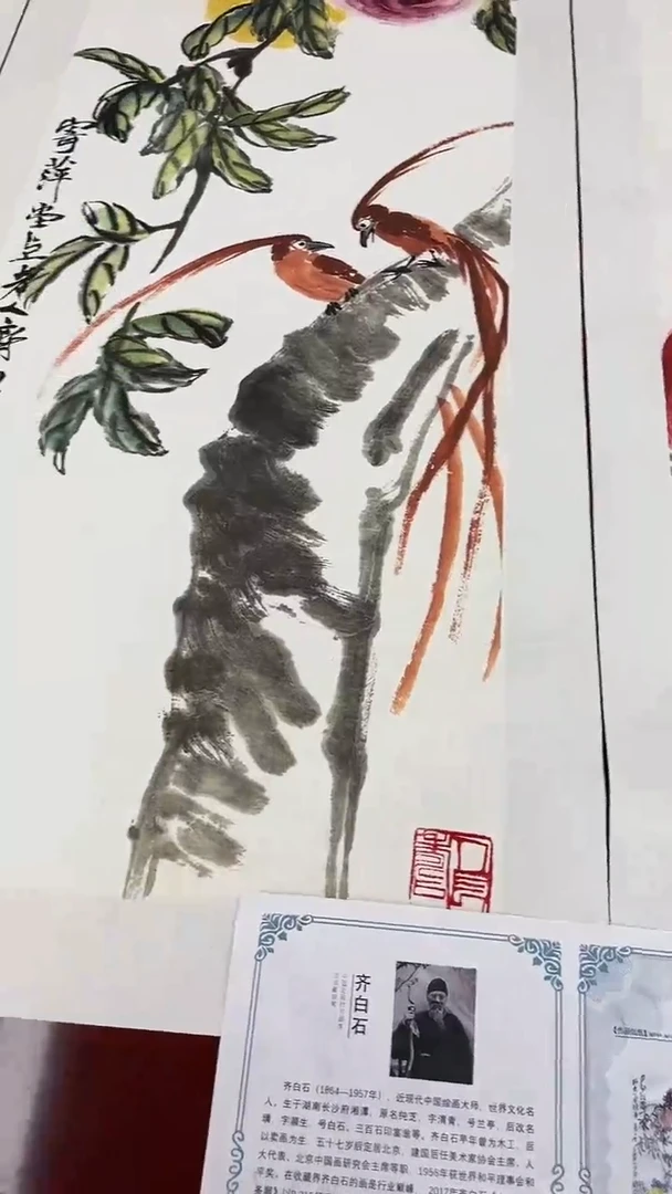 【闪购商品】绘画寿酒  四条屏