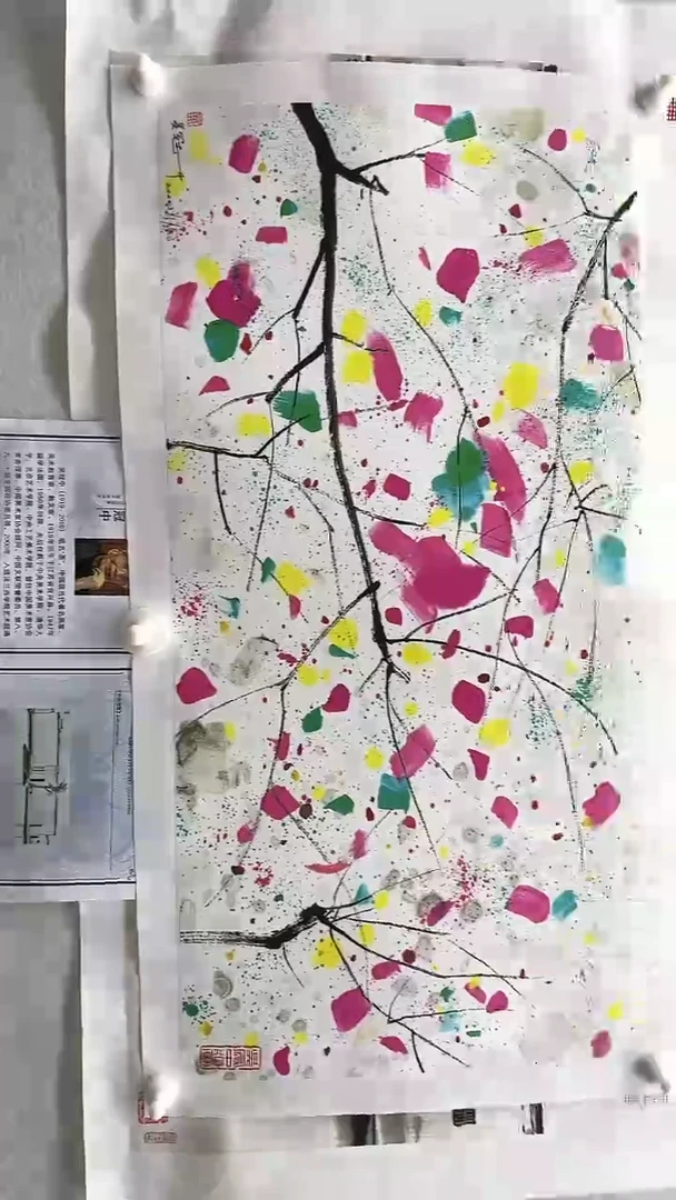 【闪购商品】书法吴冠中版画色块