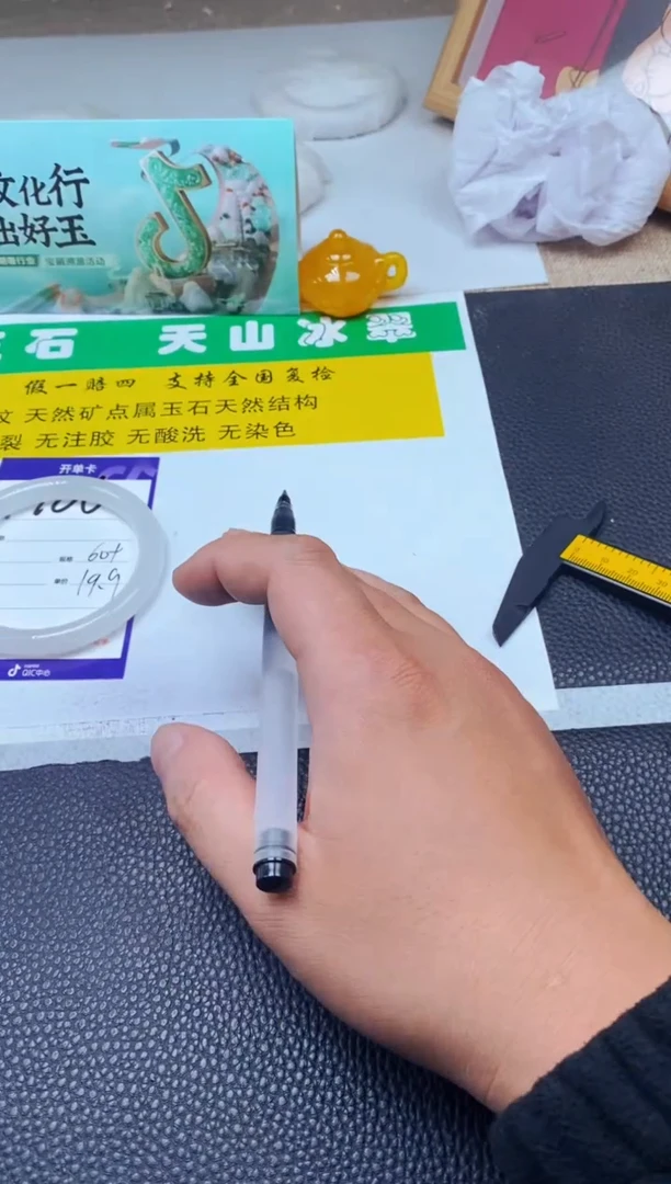 【闪购商品】石英质玉（金丝玉）手镯未镶嵌186-59