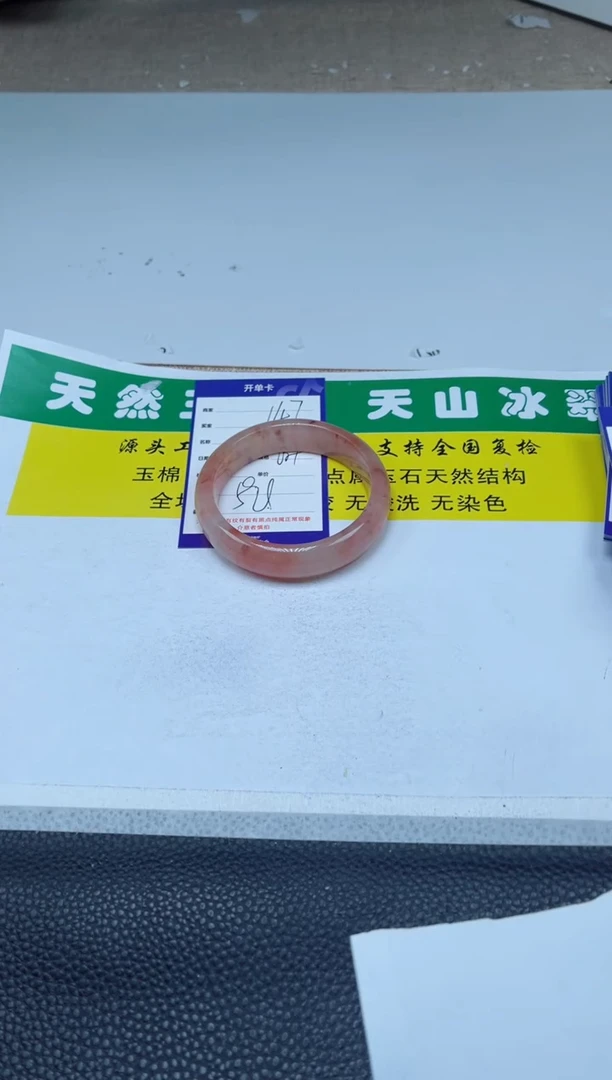 【闪购商品】石英质玉手镯合金147-60