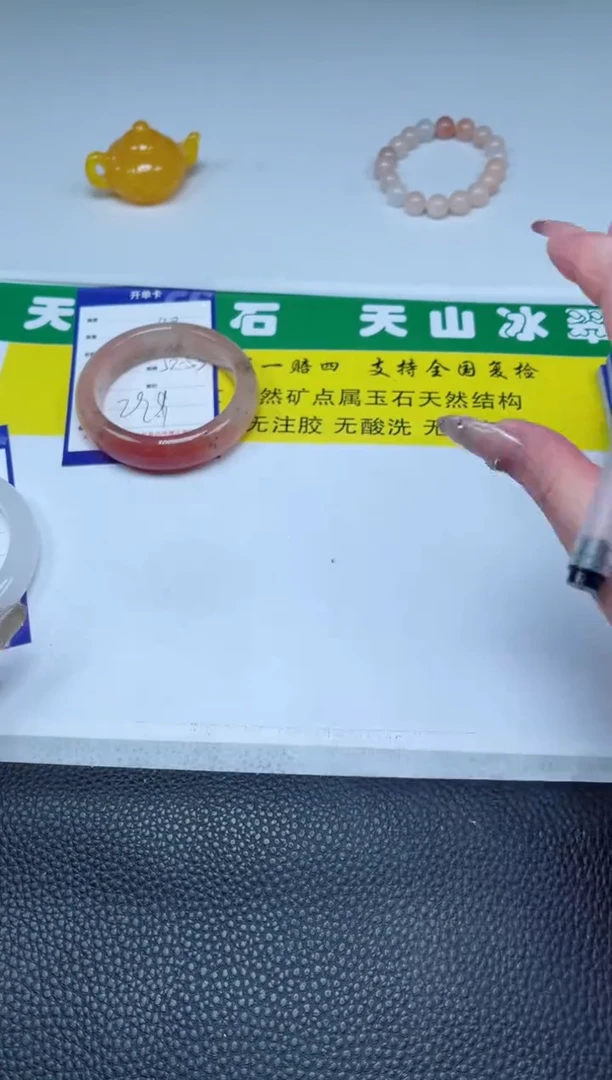 【闪购商品】石英质玉（金丝玉）手镯未镶嵌48-52
