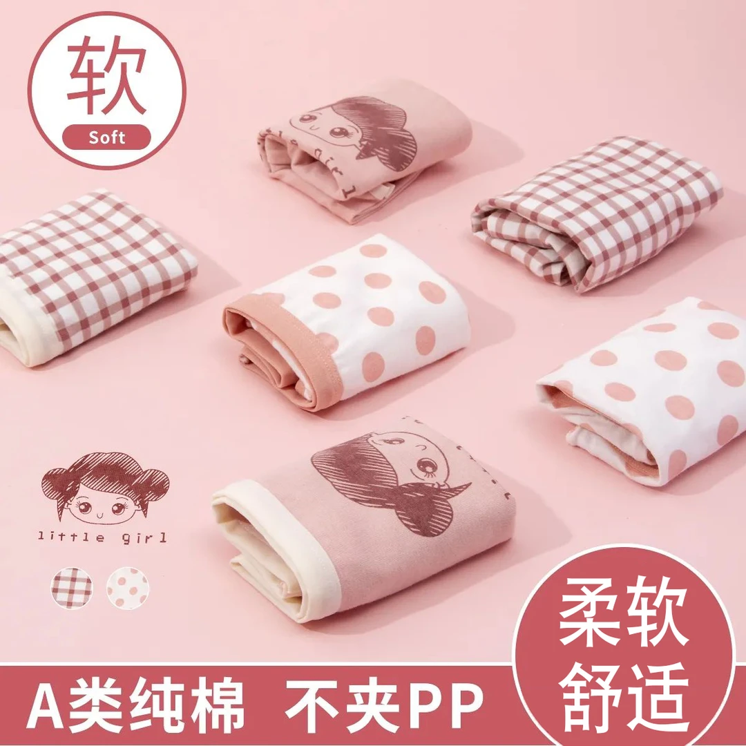 儿童内裤女纯棉小女孩女童平角裤不夹屁屁7-14岁女童中腰安全四角