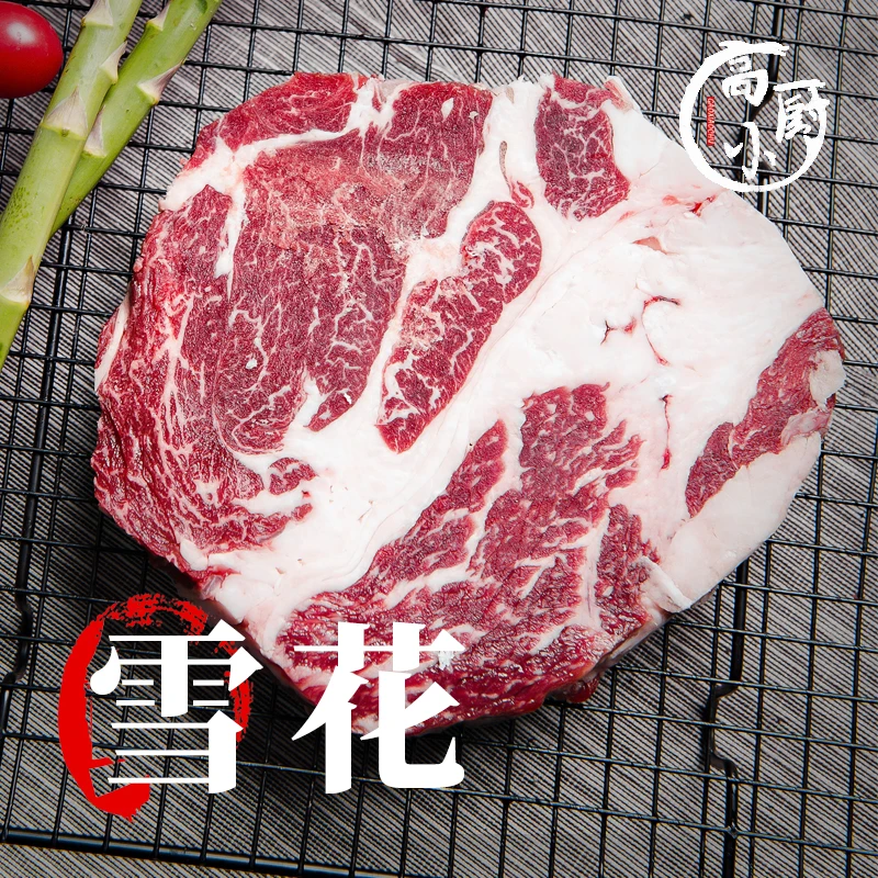 澳洲和牛上脑一份