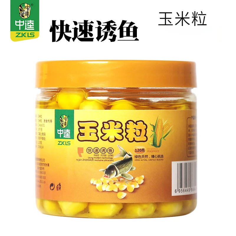 中逵钓鱼甜嫩玉米粒野钓鲫鱼鲤鱼草鱼鳊鱼翘嘴大物专用湖库鱼饵料